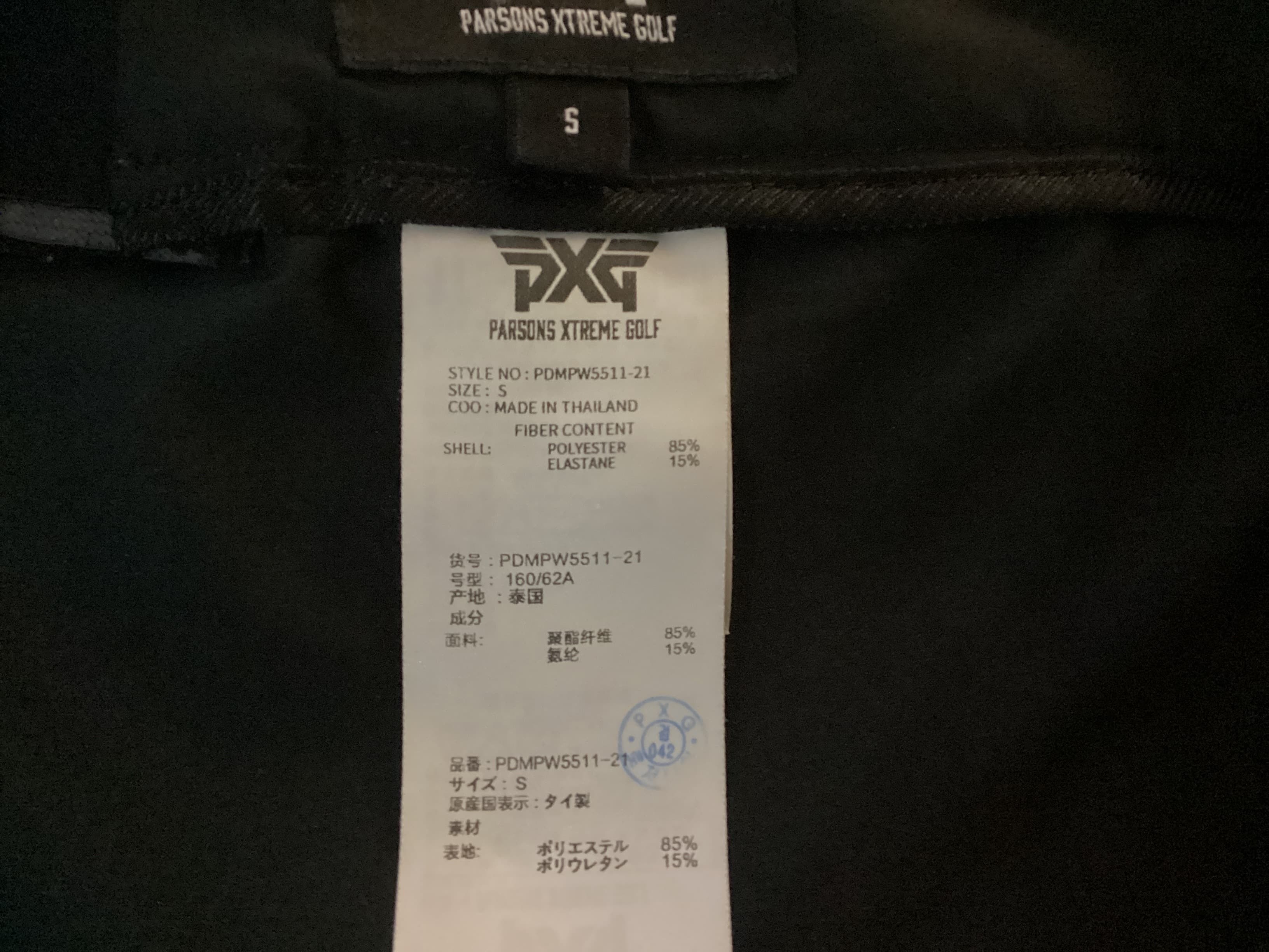 PXG , Frente. Condición: Mint.